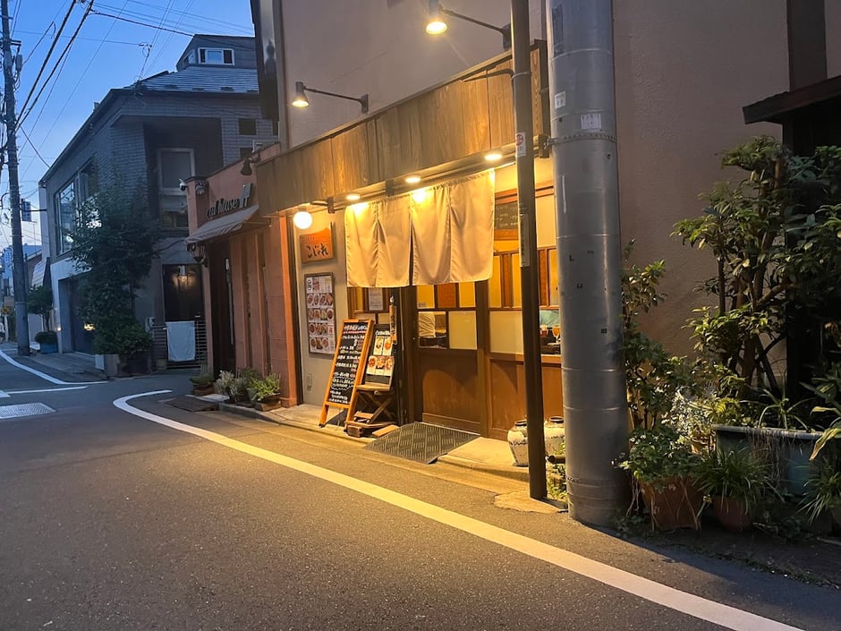 こじゃれ8