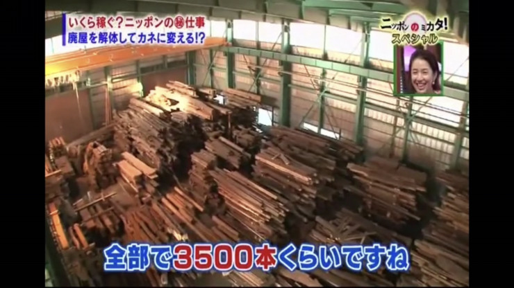 たけしのニッポンのミカタ1006　2