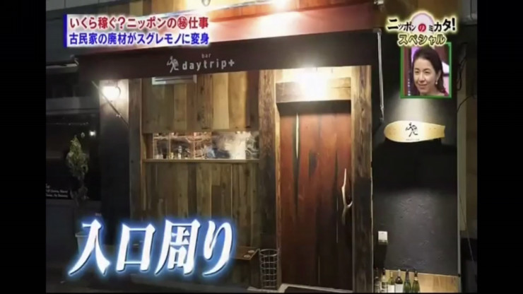 たけしのニッポンのミカタ1006　6