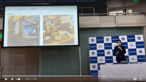 代官山蔦屋書店美意識のかけら