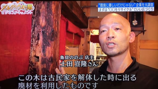 メルクリウスの扉　ののぶ
