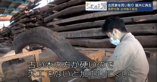 モーサテ　大町倉庫