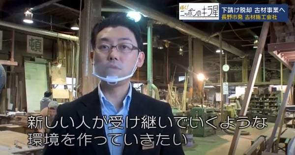 モーサテ　社長