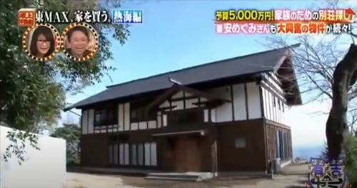 有吉ゼミ１