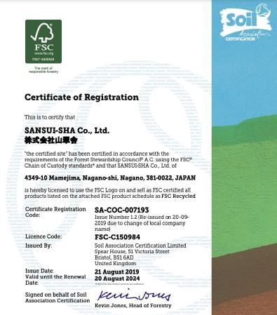 FSC登録証20190821