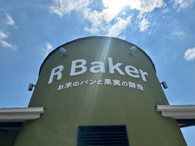 R Baker郡山 (12)