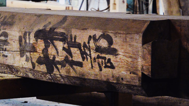 古木®（こぼく）について