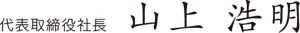 name