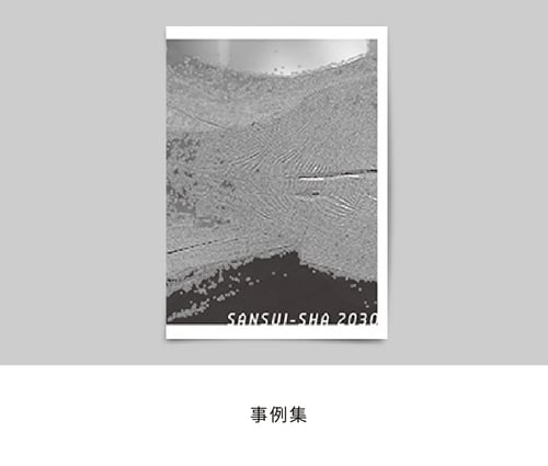 document-04