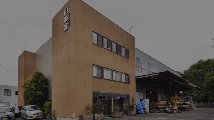 banner_conpany