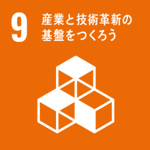 sdg_icon_09_ja_2-1