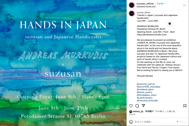 艶姫幻獣 捌ノ姫 【公式通販】