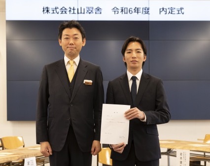 令和6年度内定式が行われました！のサムネイル