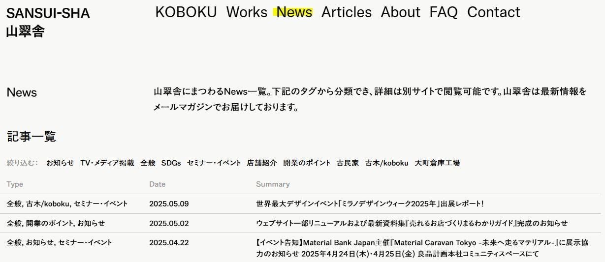 【重要】ブログ移転のお知らせのサムネイル