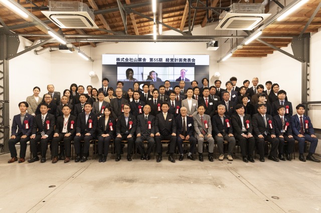 第55期経営計画発表会が開催されましたのサムネイル