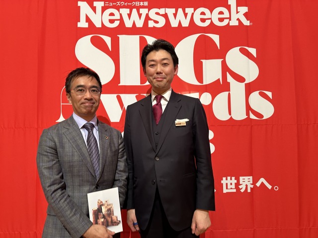 【受賞】山翠舎が『ニューズウィーク日本版 SDGs アワード2023』にて「最優秀賞」と「経済部門賞」をダブル受賞しました！のサムネイル