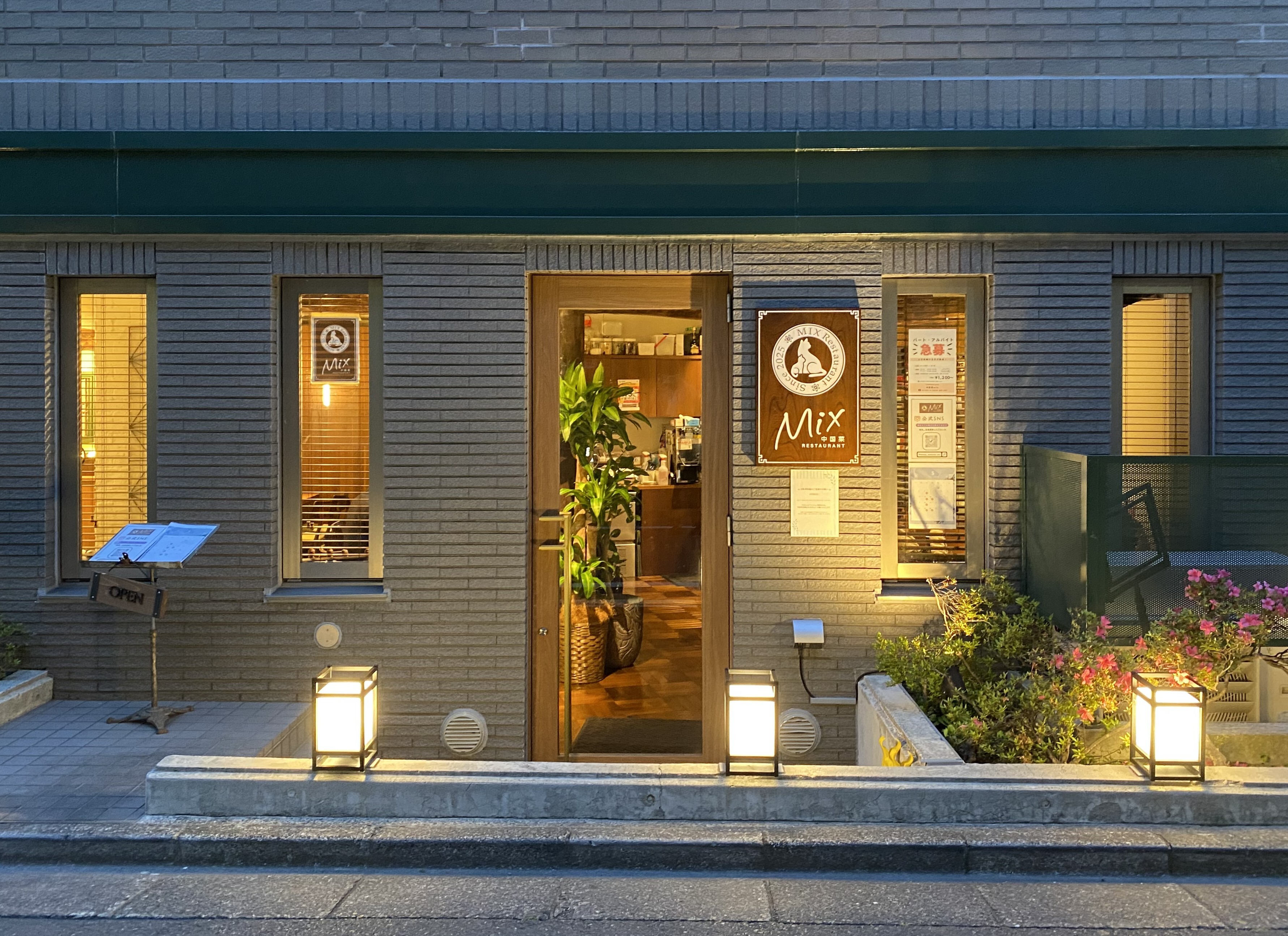 食事会リポート】西荻窪「中国菜MIX」へ山翠舎スタッフで伺いました！